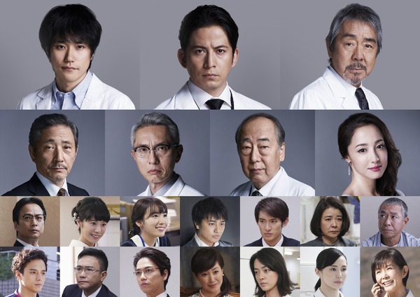 テレビ朝日開局60周年記念 5夜連続ドラマスペシャル 山崎豊子「白い巨塔」