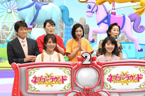 「ネプリーグ」(C)フジテレビ