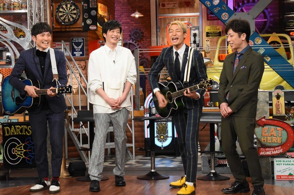 ウチのガヤがすみません！」 (C) NTV