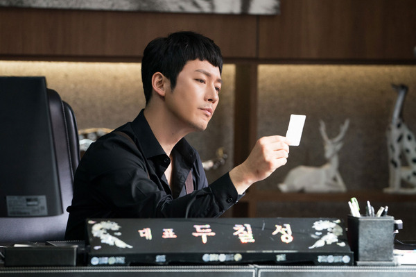 「油っこいロマンス」（C）SBS