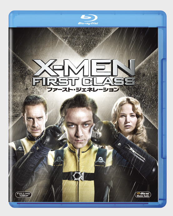 『X-MEN：ファースト・ジェネレーション』　(C)2014 Twentieth Century Fox Home Entertainment LLC. All Rights Reserved.