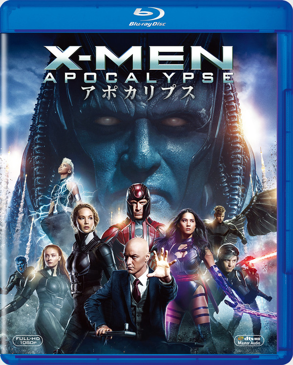 『X-MEN：アポカリプス』(C)2017 Twentieth Century Fox Home Entertainment LLC. All Rights Reserved.