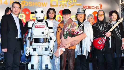 『ロボジー』新曲発表カーニバル