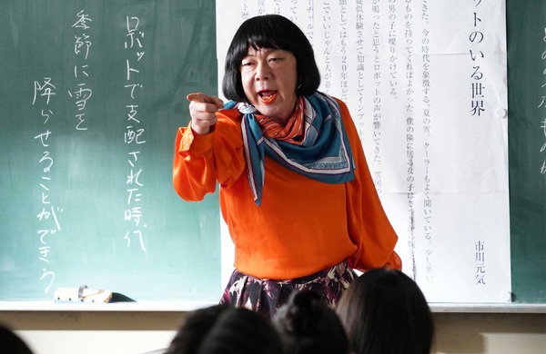 「俺のスカート、どこ行った？」第3話 (C) NTV