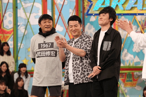 「VS嵐」 (C)フジテレビ