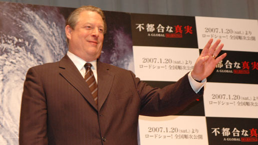 元アメリカ副大統領アル・ゴア来日！『不都合な真実』ジャパンプレミア　　メイン