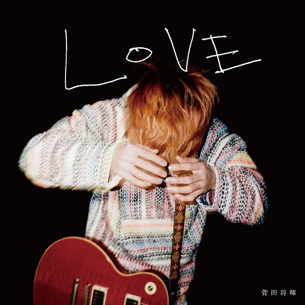 菅田将暉「LOVE」初回生産限定盤