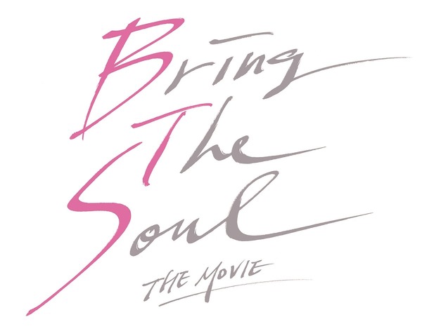 『BRING THE SOUL：THE MOVIE』ロゴ（C）2019 BIG HIT ENTERTAINMENT Co.Ltd., ALL RIGHTS RESERVED.