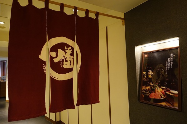 イセエビと米沢牛と22階の絶景！贅沢鉄板焼ランチ浦安ブライトンホテル☆