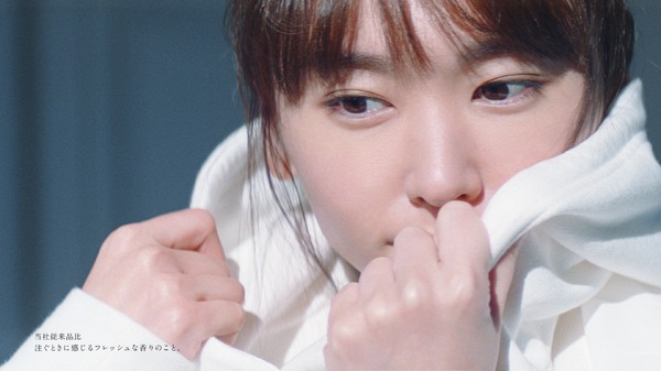 新垣結衣新CM「好きな香りが変わらない」篇