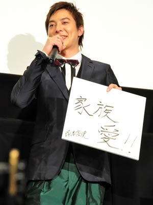 『劇場版テンペスト 3D』公開初日舞台挨拶