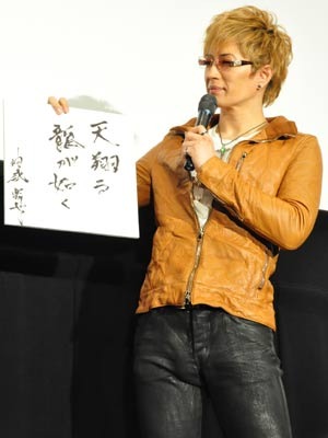 『劇場版テンペスト 3D』公開初日舞台挨拶