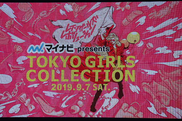 第29回東京ガールズコレクションA/W (C) マイナビ presents TGC 2019 A/W