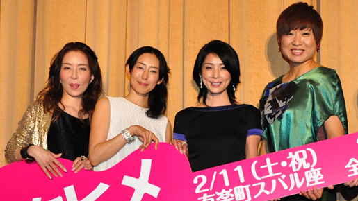 『ウタヒメ　彼女たちのスモーク・オン・ザ・ウォーター』完成披露試写会