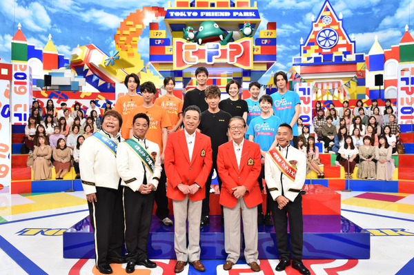 「東京フレンドパーク2019」（C）TBS