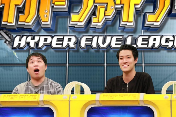 「ネプリーグSP ディーン・フジオカ＆岩田剛典vs霜降り明星＆ゆりやん！」（C）フジテレビ