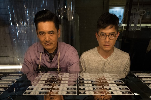 『プロジェクト・グーテンベルク　贋札王』　（C） 2018 Bona Entertainment Company Limited