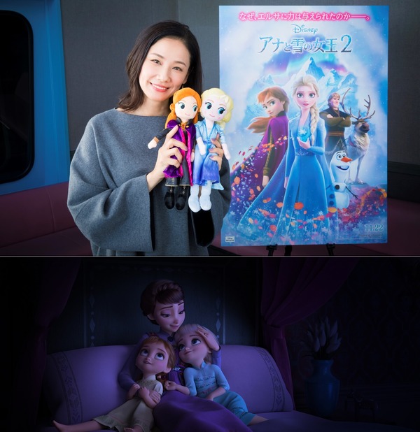 『アナと雪の女王2』（C）2019 Disney. All Rights Reserved.