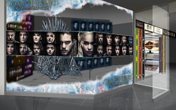 「ゲーム・オブ・スローンズ展」Game of Thrones (c) 2019 Home Box Office, Inc. All rights reserved.HBO(R) and related service marks are the property of HomeBox Office, Inc.Distributed by Warner Bros. Entertainment Inc.