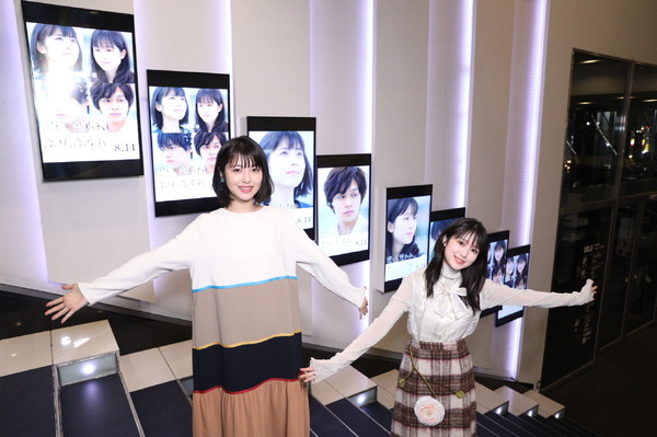 『思い、思われ、ふり、ふられ』（C）2020映画「思い、思われ、ふり、ふられ」製作委員会　（C）咲坂伊緒／集英社
