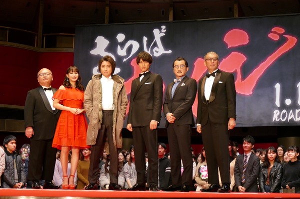 『カイジ ファイナルゲーム』の完成披露試写会　藤原竜也　福士蒼汰　関水渚　吉田鋼太郎　佐藤東弥監督　原作者の福本伸行