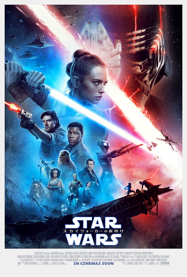 『スター・ウォーズ／スカイウォーカーの夜明け』　（C）2019  Lucasfilm Ltd. All Rights Reserved.