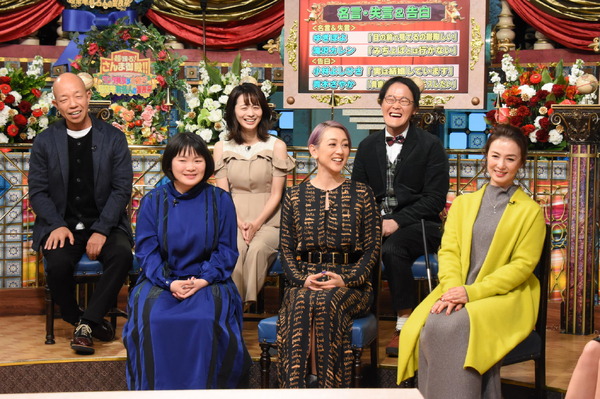 「超踊る！さんま御殿!!サンタ美女が大騒ぎ！超豪華有名人の聖夜祭」（C）NTV