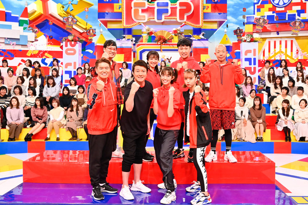 「関口宏の東京フレンドパーク元日SP」（C）TBS