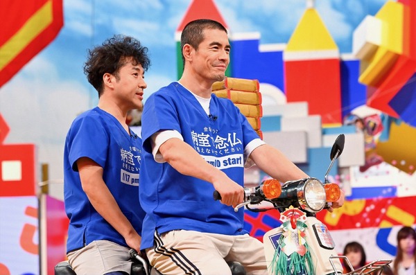 「関口宏の東京フレンドパーク元日SP」（C）TBS
