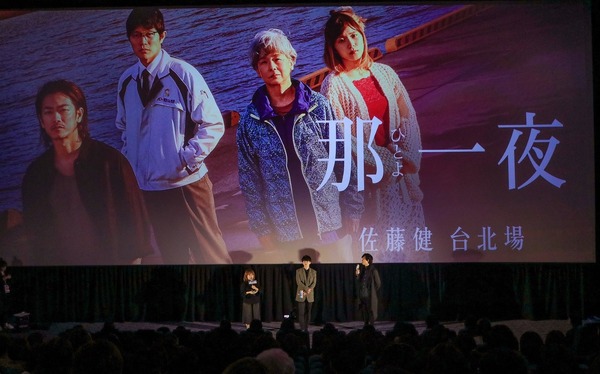 「台湾公開記念キャンペーン」舞台挨拶『ひとよ』（ｃ）2019「ひとよ」製作委員会　