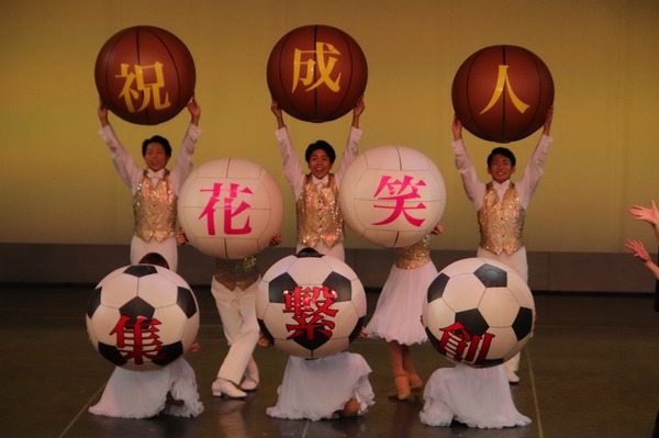 新成人のみなさんおめでとうございます☆令和元年度浦安市成人式(C) Disney