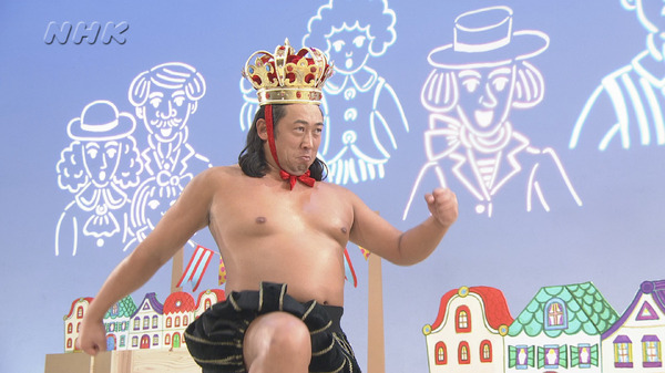 秋山竜次（ロバート）×「はだかの王さま」（アンデルセン童話）