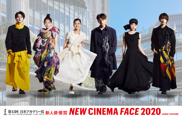 第43回日本アカデミー賞新人俳優賞「NEW CINEMA FACE 2020」