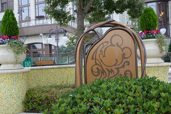 上海ディズニーランド・リゾート As to Disney artwork, logos and properties： (C) Disney