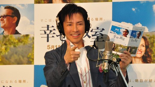 『幸せの教室』郷ひろみCMナレーション収録会見