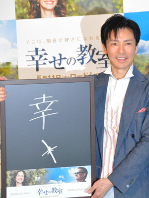 『幸せの教室』郷ひろみCMナレーション収録会見