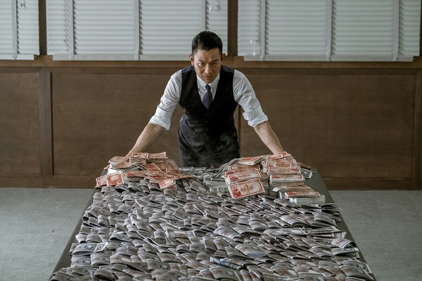 『追龍』　(C) 2017 Mega-Vision Project Workshop Limited.All Rights Reserved.