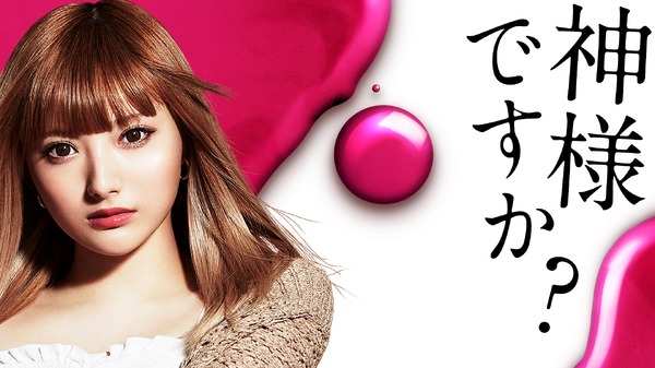 「M　愛すべき人がいて」（C）テレビ朝日／AbemaTV,Inc.