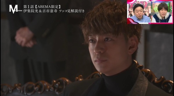 「M　愛すべき人がいて」（C）テレビ朝日／AbemaTV,Inc.