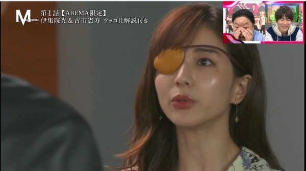 「M　愛すべき人がいて」（C）テレビ朝日／AbemaTV,Inc.