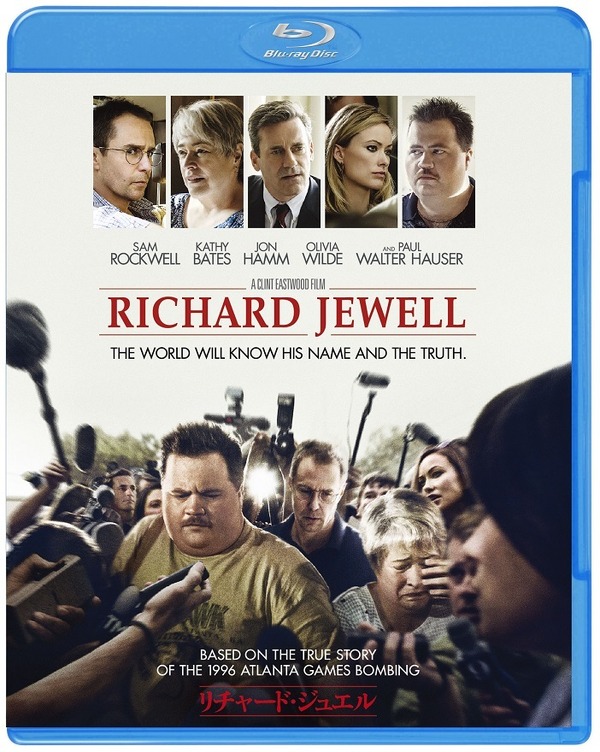 『リチャード・ジュエル』Richard Jewell (c) 2019 Warner Bros. Entertainment Inc. All rights reserved.
