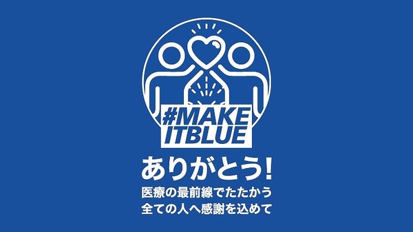 「リーベルホテル アット ユニバーサル・スタジオ・ジャパン」(C) LIBER HOTEL AT UNIVERSAL STUDIOS JAPAN