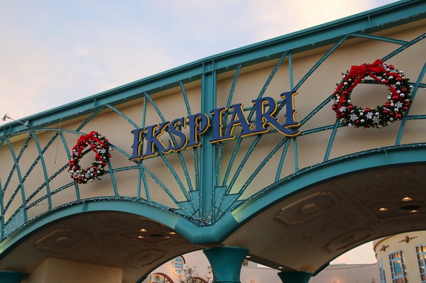 「イクスピアリ」