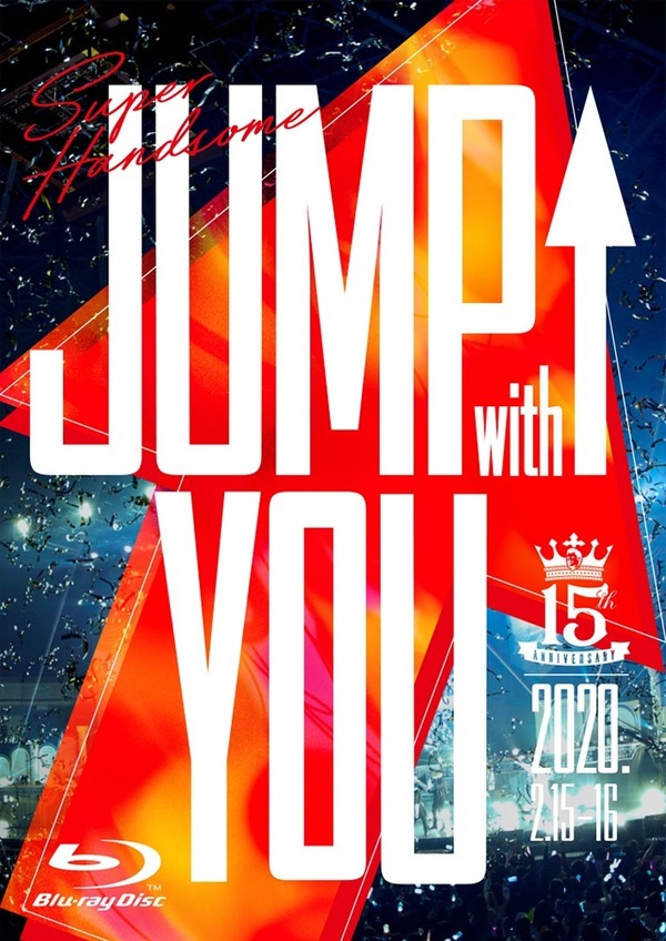 「15th Anniversary SUPER HANDSOME LIVE  JUMP↑ WITH YOU」通常盤（C）2020 AMUSE inc.