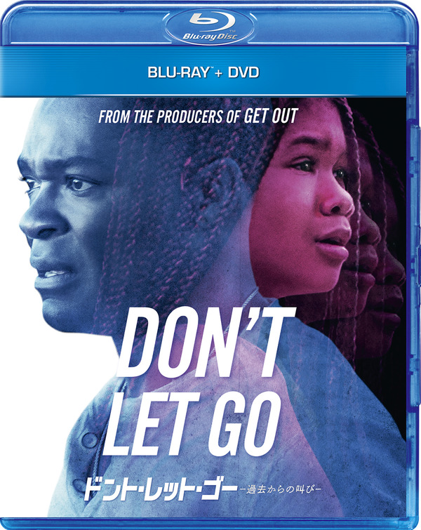 『ドント・レット・ゴー ―過去からの叫び―』　(C) 2019 Universal Studios. All Rights Reserved.