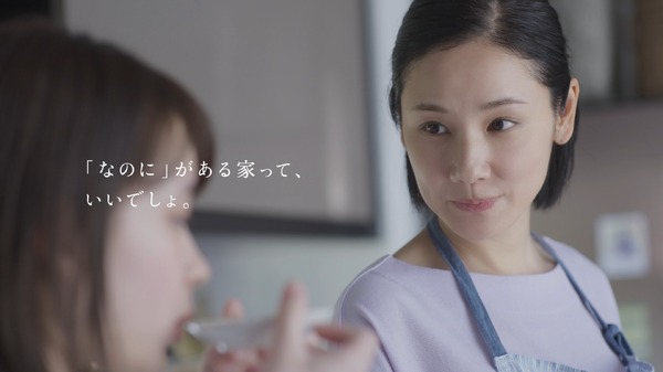 “「なのに」がある家”シリーズの夏篇