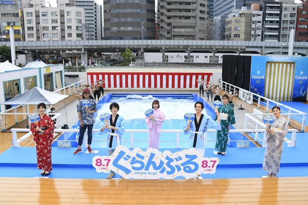 『ぐらんぶる』イベント（C）井上堅二・吉岡公威／講談社 （C）2020映画「ぐらんぶる」製作委員会