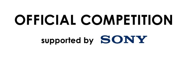 オフィシャルコンペティション supported by Sony