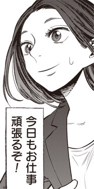 「極主夫道」美久