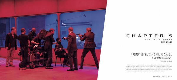 「メイキング・オブ・TENET テネット　クリストファー・ノーランの制作現場」（C） 2020 Warner Bros Entertainment Inc. All Rights Reserved